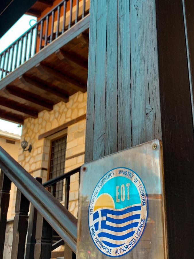 Elena Guesthouse กาลัมปากา ภายนอก รูปภาพ